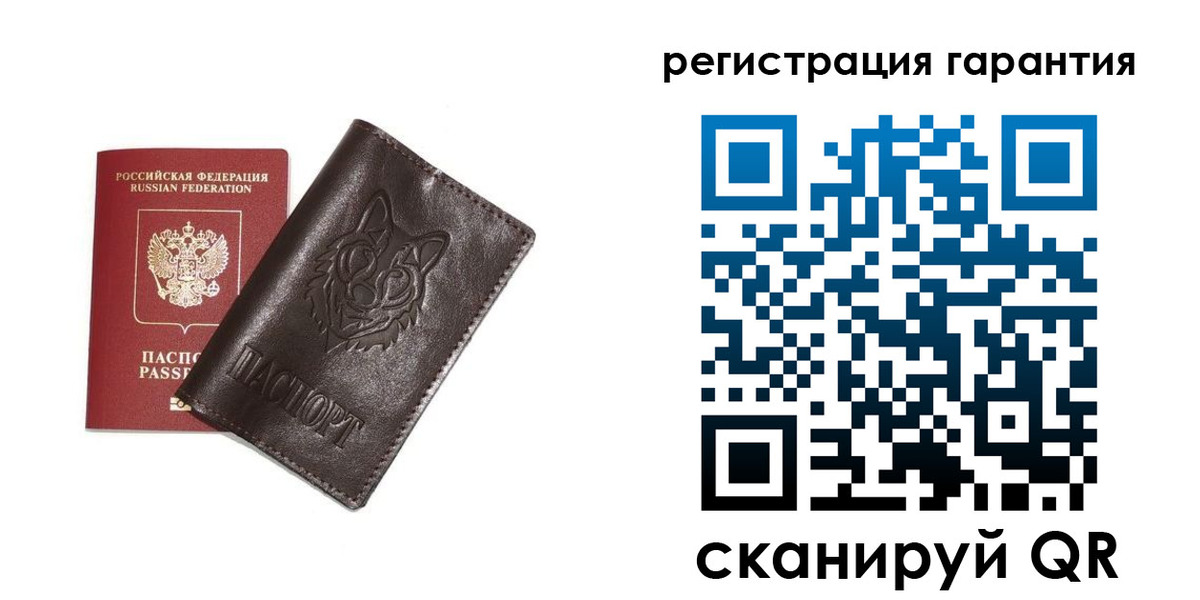 временная прописка в Еманжелинске